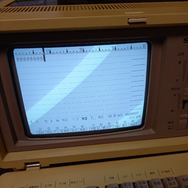SHARP - SHARP 書院 日本語 デスクトップ型 ワープロ WD-530 SHARP - SHARP 書院 日本語 デスクトップ型 ワープロ WD-530