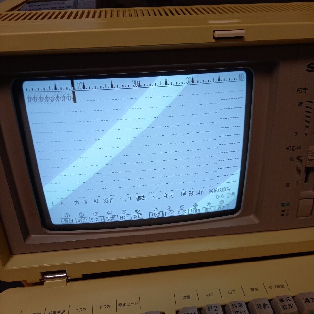 SHARP   SHARP 書院 日本語 デスクトップ型 ワープロ WD 昭和