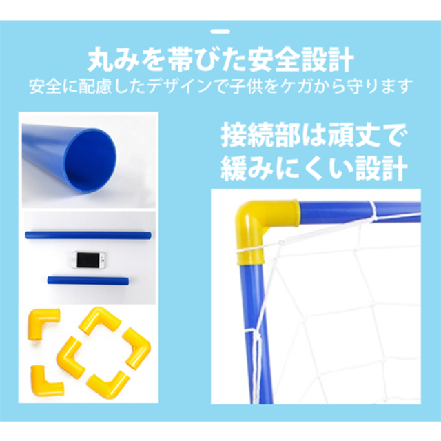サッカーのおもちゃセット 子供用 クリスマス 誕生日 プレゼントなどにの通販 By Yamart ラクマ