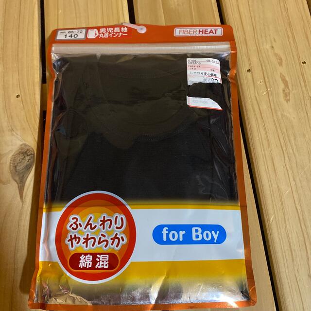 肌着ジャージセット キッズ/ベビー/マタニティのキッズ服男の子用(90cm~)(ジャケット/上着)の商品写真