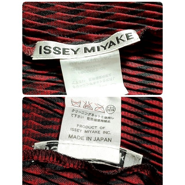 ISSEY MIYAKE(イッセイミヤケ)の美品　ISSEY MIYAKE　イッセイミヤケ　スチーム　タートル　トップス　 レディースのトップス(カットソー(長袖/七分))の商品写真