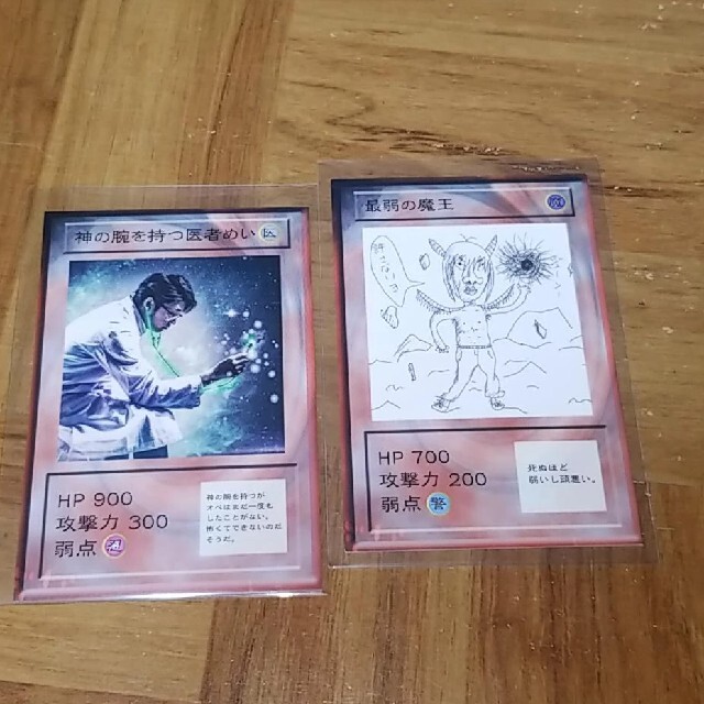 めいちゃん CD セット | capacitasalud.com