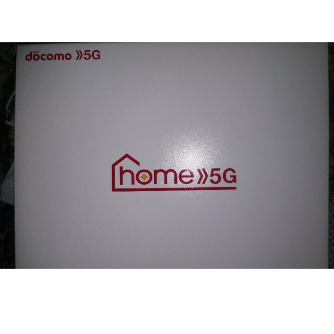 ドコモ　Home5G