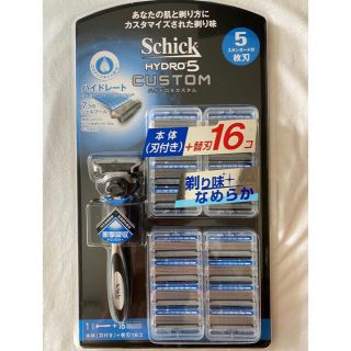 コストコ(コストコ)のコストコSchick HYDRO5 シックハイドロ5 カスタム 本体＋替刃17個(メンズシェーバー)