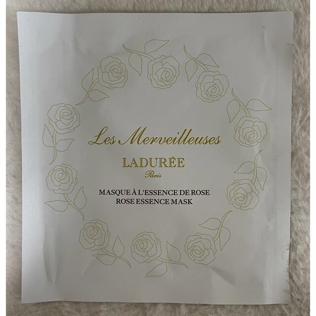 Les Merveilleuses LADUREE(レメルヴェイユーズラデュレ)のRADUREE パック コスメ/美容のスキンケア/基礎化粧品(パック/フェイスマスク)の商品写真