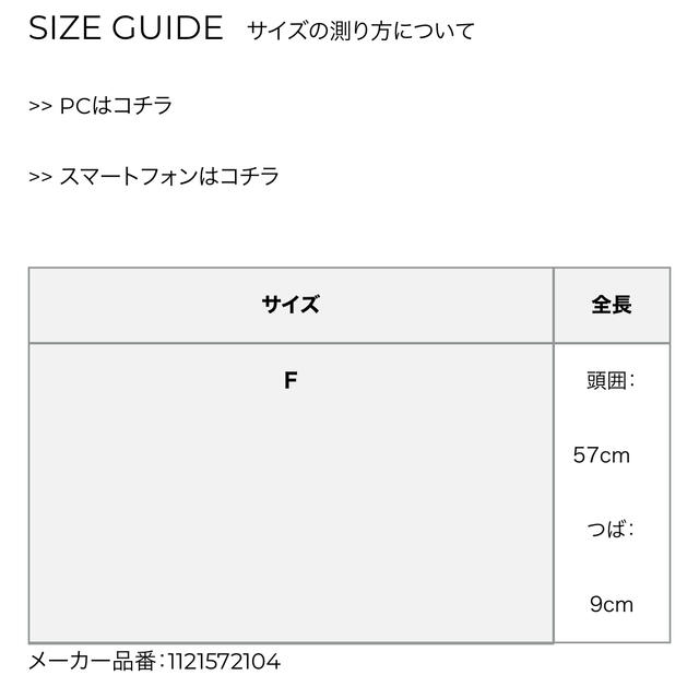 eimy istoire(エイミーイストワール)のeimy istoire ウールワイドクロッシェ　ブラック レディースの帽子(ハット)の商品写真