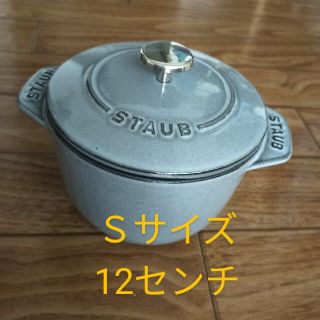 ストウブ(STAUB)の0ぱんだ0様専用(鍋/フライパン)