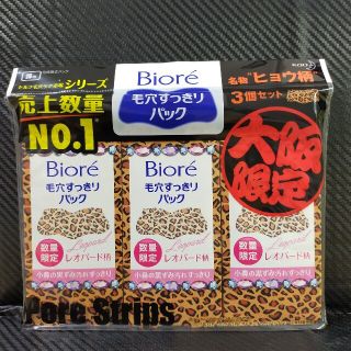 ビオレ(Biore)のビオレ 毛穴すっきりパック(鼻用)3箱(30枚入)(パック/フェイスマスク)