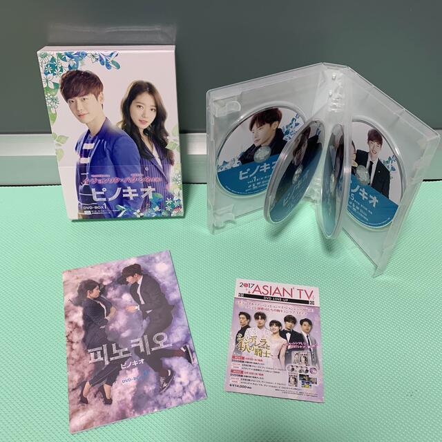 韓国ドラマ ピノキオ DVD-BOX 1&2 イ・ジョンソク パク・シネの通販 by