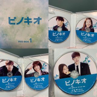 韓国ドラマ ピノキオ DVD-BOX 1,2