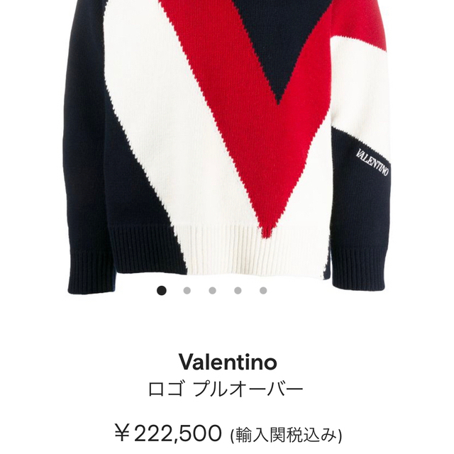 VALENTINO - 85%オフ!!!定価27万円☆ヴァレンティノ Vロゴニットの