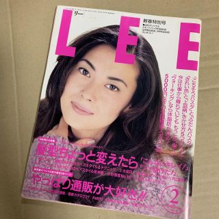 リー(Lee)の雑誌 バックナンバー LEE リー 1998 2月号(ファッション)