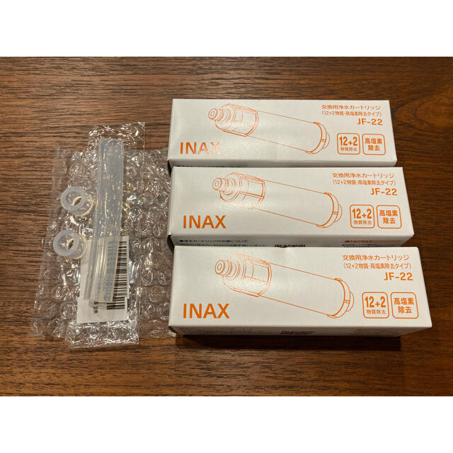 【新品未開封】INAX JF-22 交換用浄水カートリッジ ３本セット