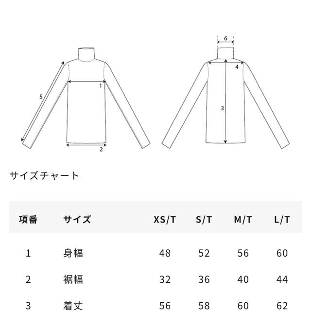 COS(コス)の【最終値下げ】cos ジッパーニットセーター メンズのトップス(ニット/セーター)の商品写真