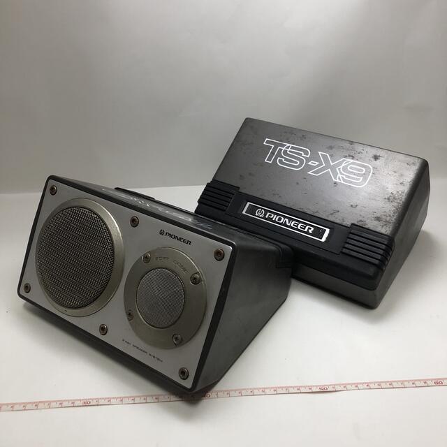 pioneer ts-x9 スピーカー