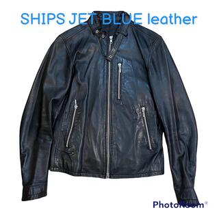 シップスジェットブルー(SHIPS JET BLUE)のSHIPS JET BLUE ライダースジャケット レザージャケット BLACK(ライダースジャケット)