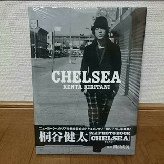 桐谷健太  PHOTO BOOK『CHELSHE』(男性タレント)