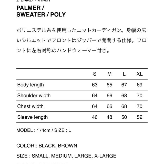 W)taps - WTAPS 21FW PALMER SWEATER BLACK XLサイズ の通販 by W)taps - WTAPS 21FW PALMER SWEATER BLACK XLサイズ の通販 by