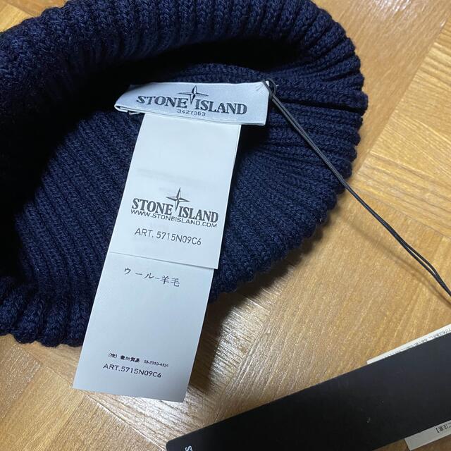 STONE ISLAND(ストーンアイランド)の【新品】STONE ISLAND ストーンアイランド ワッペンニット帽 ビーニー メンズの帽子(ニット帽/ビーニー)の商品写真