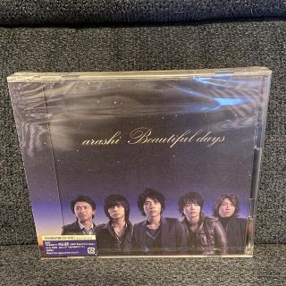 アラシ(嵐)の嵐　beautiful days 初回(アイドルグッズ)