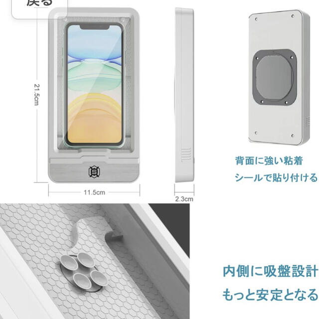 防水hd壁掛け Iphone 防水ケース お風呂 スマホスタンド 浴室の通販 By 一葉 S Shop ラクマ