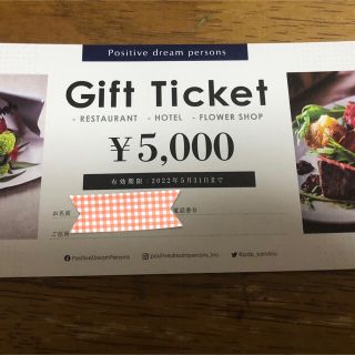 クリスマス ディナー ホテル 神戸の通販 5点 フリマアプリ ラクマ クリスマス ディナー ホテル 神戸の通販 5点 フリマアプリ ラクマ