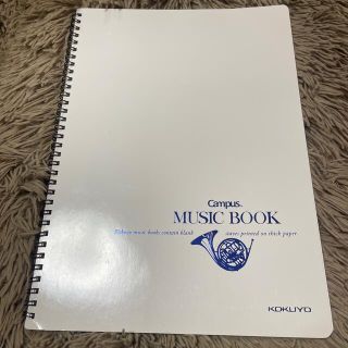 コクヨ(コクヨ)のコクヨ　campus MUSIC BOOK 五線譜12段(楽譜)