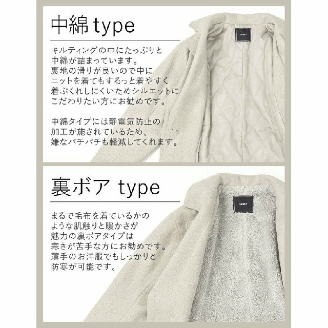 Re:EDIT(リエディ)のRe:EDIT❤フェイクウールチェスターコート中綿タイプ レディースのジャケット/アウター(ロングコート)の商品写真