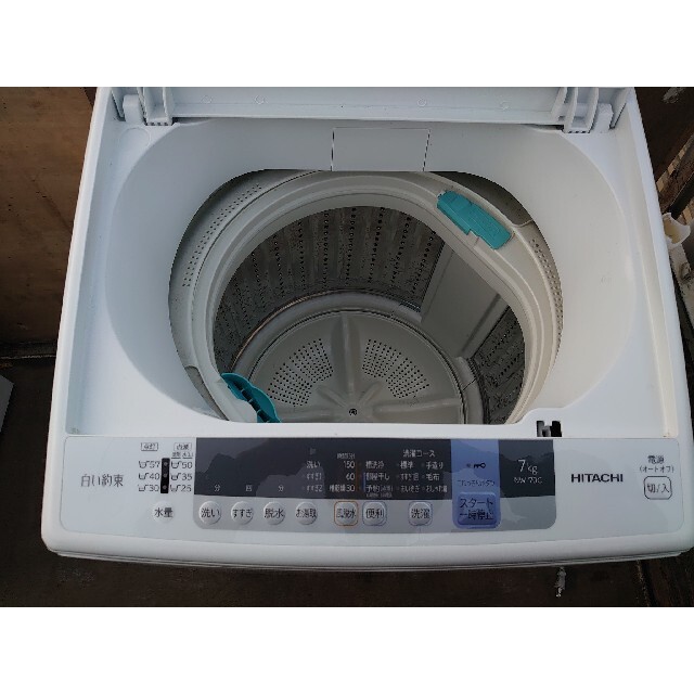 日立 - 【美品】2019年製 日立 7㎏ 洗濯機 風乾燥 白い約束 関東甲信