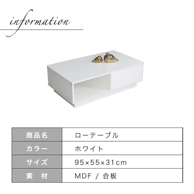 爆買い新品 テーブル ホワイトの通販 by ゆき's shop|ラクマ ローテーブル センターテーブル リビングテーブル NEW格安