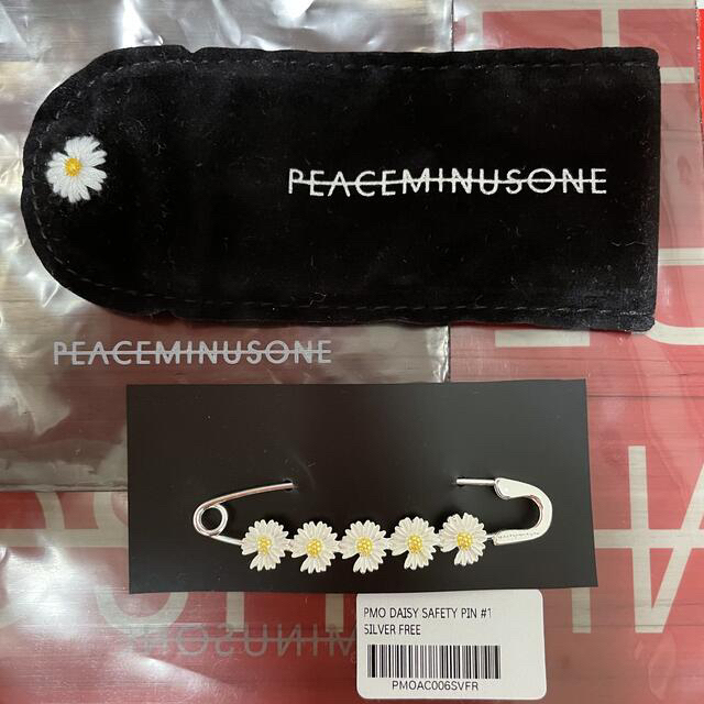 peaceminusone safety pin #1 | gulatilaw.com