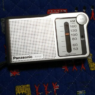 パナソニック(Panasonic)のパナソニック☆ラジオ☆携帯(ラジオ)