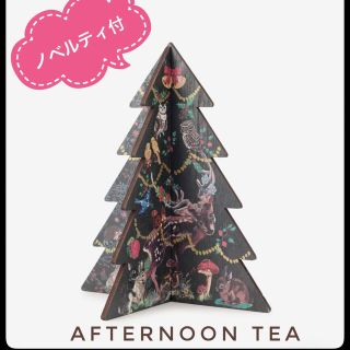 アフタヌーンティー(AfternoonTea)の【ノベルティバッグ&ギフト巾着付】ナタリーレテ　クリスマスツリー　グリーン(その他)