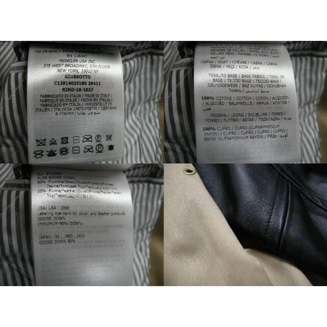 サイズ2■モンクレール■GAMME BLEU■新品本物■スタジャン型ライトダウン 7
