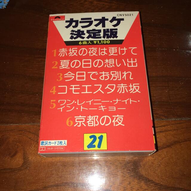 1731 Joie de Vivre リネンデニムヴィンテージテーパードパンツ