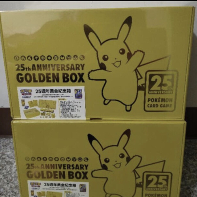 ポケモンカード　25th ANNIVERSARY GOLDEN BOX　中国語