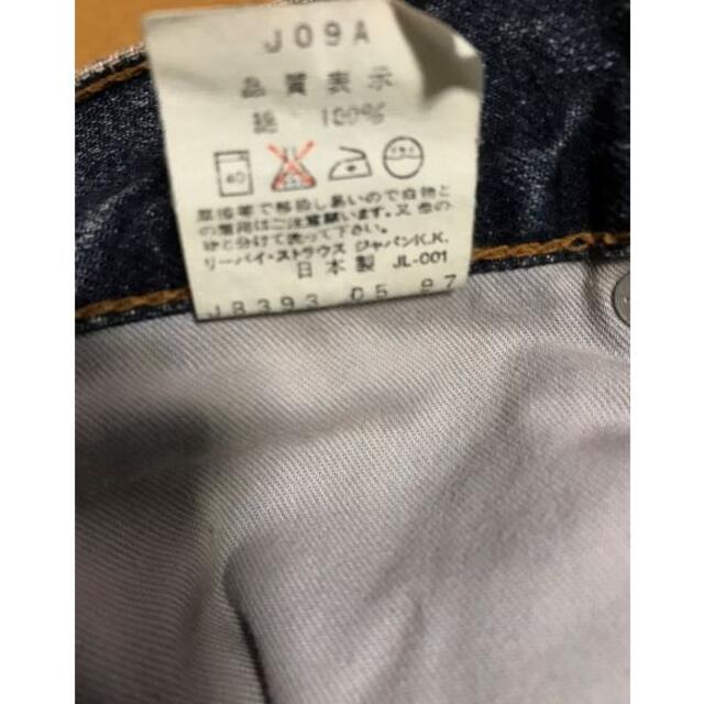 Levi's(リーバイス)のLevis 504　メンズ　ジーンズ　W30　L36　インディゴ　リーバイス メンズのパンツ(デニム/ジーンズ)の商品写真