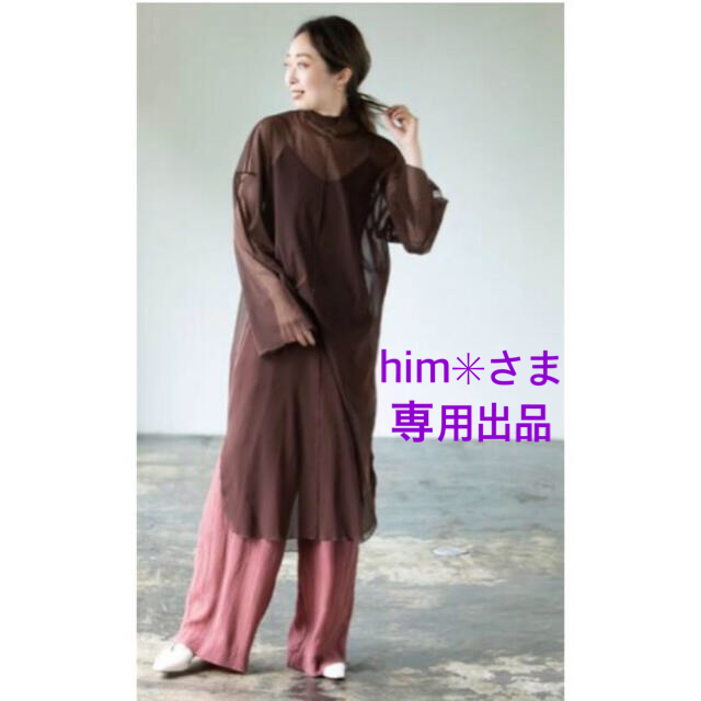専用出品※【STAIR】シアードレス | www.pastificiomaiella.com
