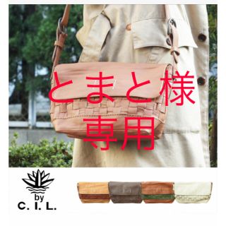 チャイハネ(チャイハネ)のc.i.l レザー メッシュ ショルダーバッグ キャメル(ショルダーバッグ)