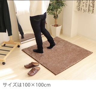 ラグ  タイルカーペット おしゃれ ラグマット 100×100cm(カーペット)