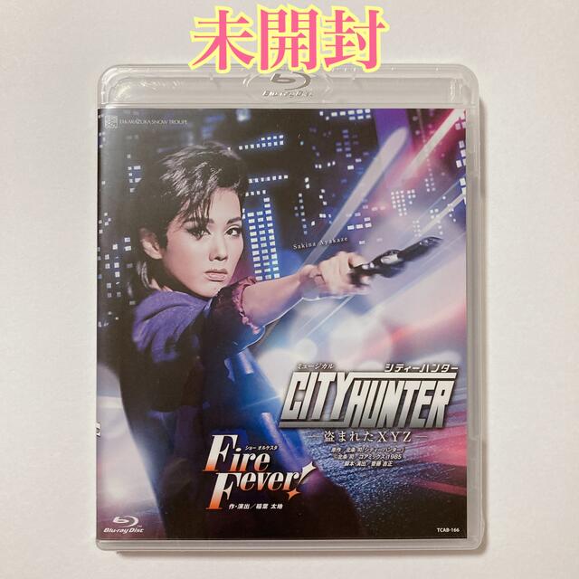 宝塚歌劇団　雪組『CITY HUNTER』『Fire Fever！』ブルーレイ