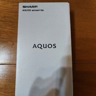 アクオス(AQUOS)のAQUOS sense4 lite ブラック 64GB SIMフリー 黒(スマートフォン本体)