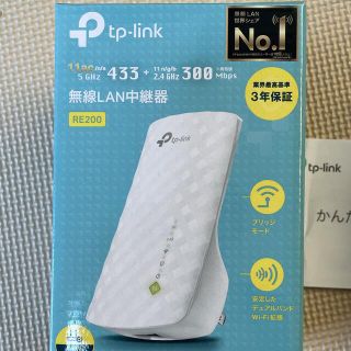 TP-Link WIFI 無線LAN 中継器RE200(PC周辺機器)