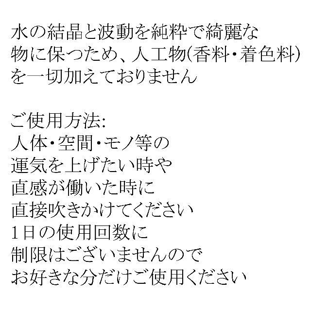 最強 黒魔術 龍神 黒銀龍 黒魔龍 龍の逆鱗 黒魔願望成就 除霊浄化スプレー 7