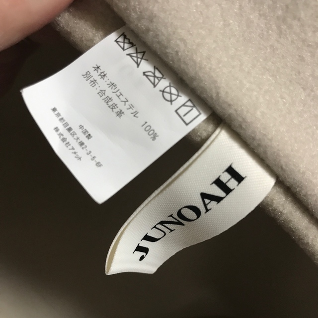 【きなこ様専用】JUNOAH パイピングコート レディースのジャケット/アウター(ロングコート)の商品写真