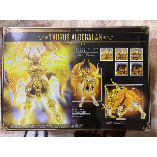 BANDAI(バンダイ)の聖闘士聖衣神話EX タウラスアルデバラン(神聖衣) 『聖闘士星矢 黄金魂』 エンタメ/ホビーのフィギュア(アニメ/ゲーム)の商品写真