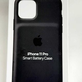 アップル(Apple)の値下げしますので、ご相談ください！iPhone11proスマートバッテリーケース(iPhoneケース)