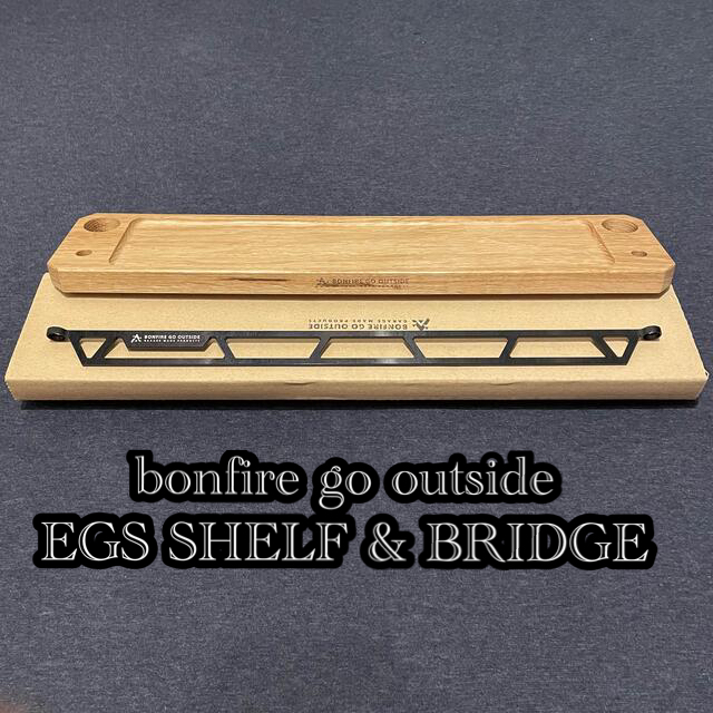 非常に高い品質 egs bridge shelf bonfire go outside winterstarguard.org