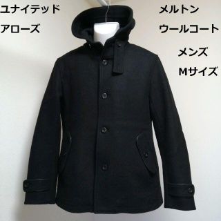 ユナイテッドアローズ(UNITED ARROWS)の◆ユナイテッドアローズ 【メンズ　メルトンウール コート　Ｍサイズ　ブラック】(ダッフルコート)