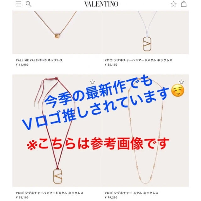 valentino garavani(ヴァレンティノガラヴァーニ)の激レア人気!! ヴァレンティノガラヴァーニ 喜平 VALENTINO ネックレ レディースのアクセサリー(ネックレス)の商品写真